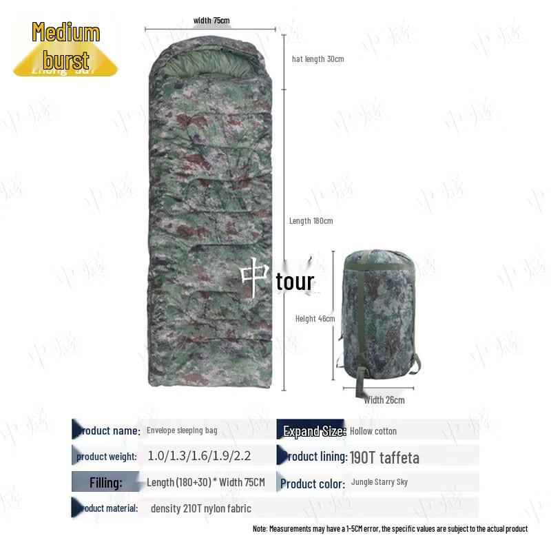 Adult Camouflage Envelope Sleeping Bag