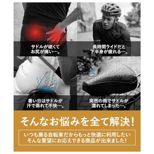 JFT 3D Air Cushion Saddle, Sports Type, Waterproof, Built-in Air Pump, Stays In Place, Pain-Free, Pressure-Relieving, Bicycle Saddle, Road Bike, Cross
