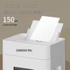 SUNWOOD SD9315 Paper Shredder CN plug (adapter included)