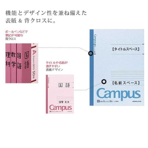 KOKUYO Note Campus Note A4 Extra Thick Horizontal Ruled 50 Sheets No-205ULN