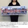 954 Piece Glowing Jigsaw Puzzle Tokyo Tower Night View (34x102cm)