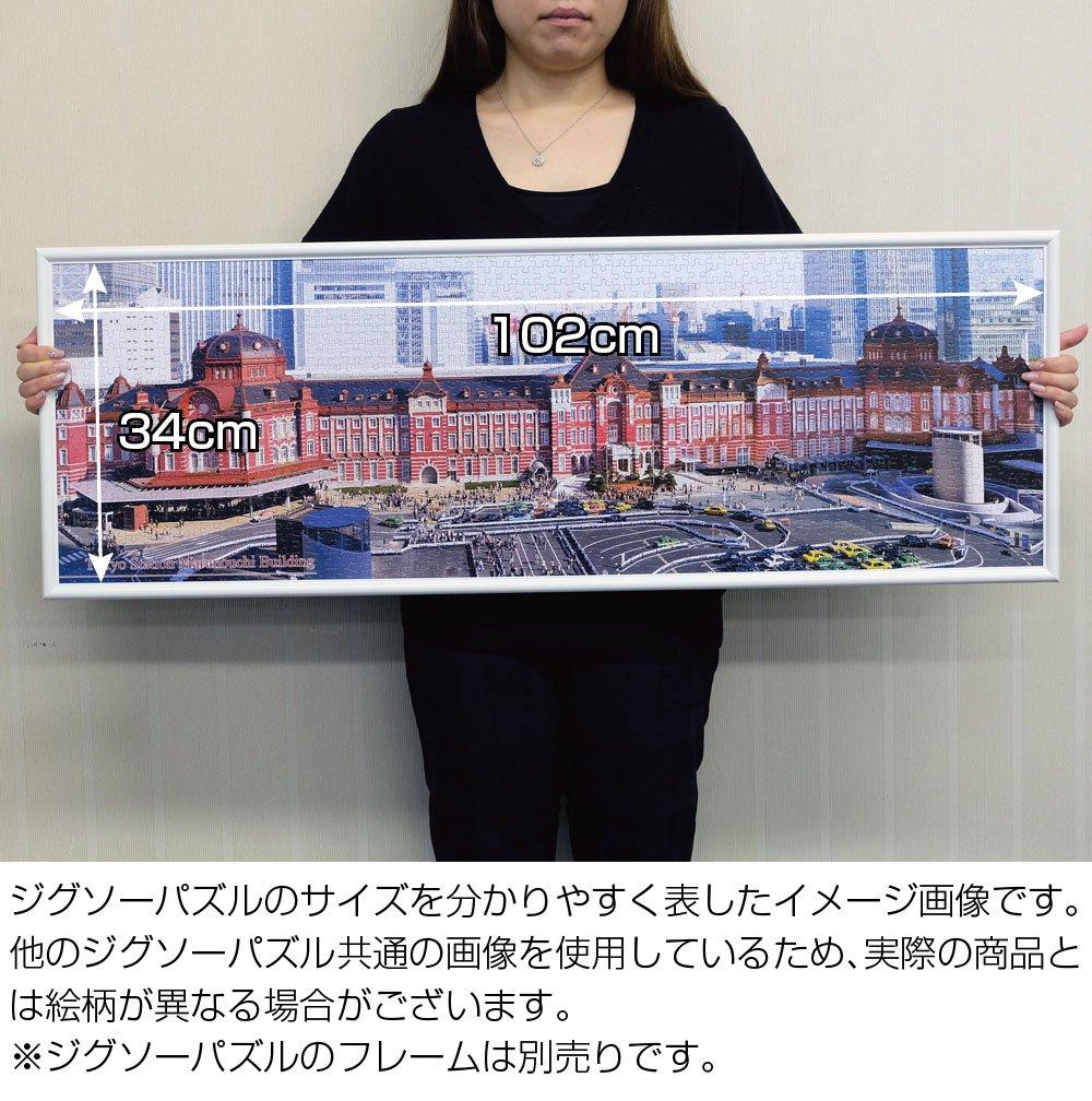 954 Piece Glowing Jigsaw Puzzle Tokyo Tower Night View (34x102cm)