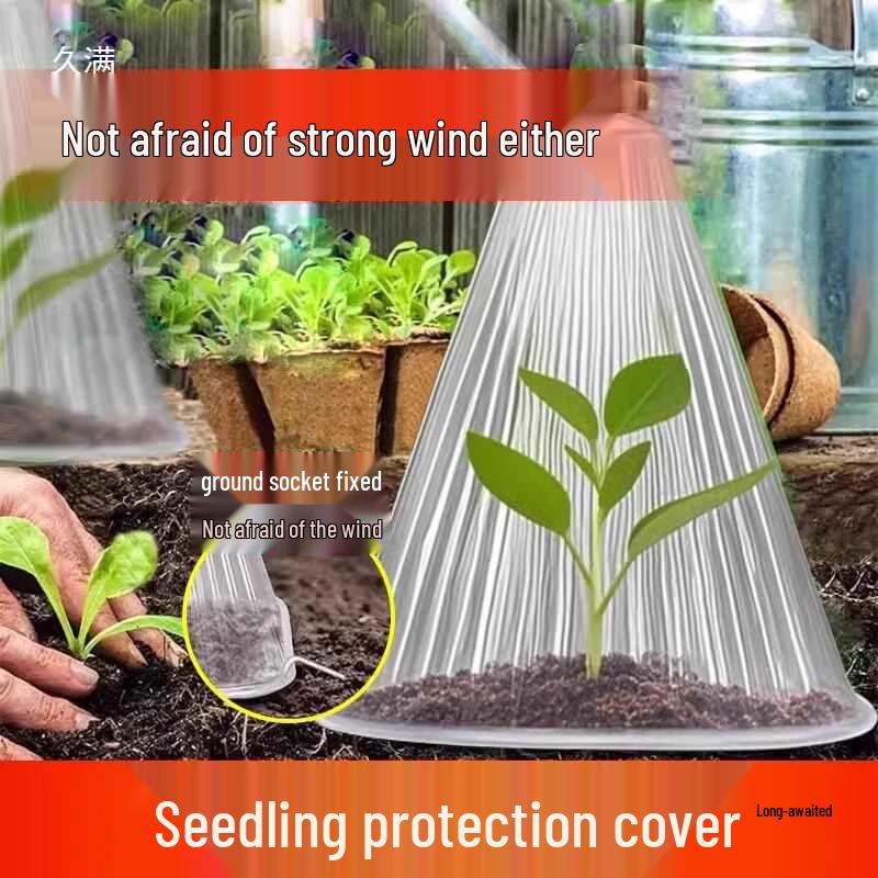Thickened Seedling Bell Cover: Frost & Insect Protection for Young Plants
