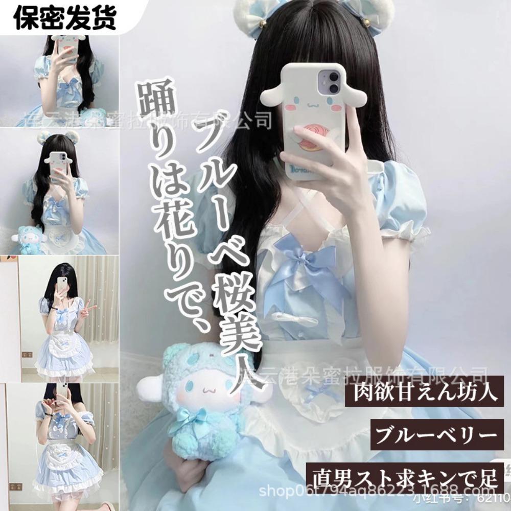New Sexy Underwear Two-dimensional Japanese Cute Girl Neck Clothing Lolita Maid Pleated Maid Clothing
