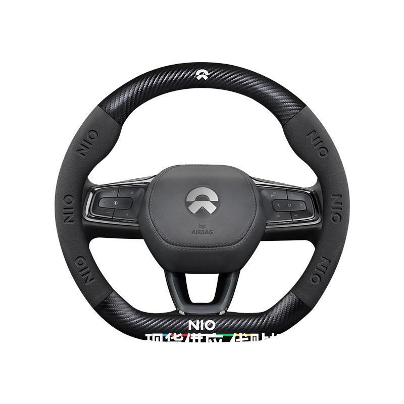 Nio EC6/ES6/ES8/ET7 Suede Carbon Fiber Steering Wheel Cover