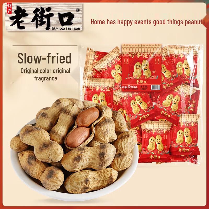 LaoJieKou Original Flavor Fried Peanuts