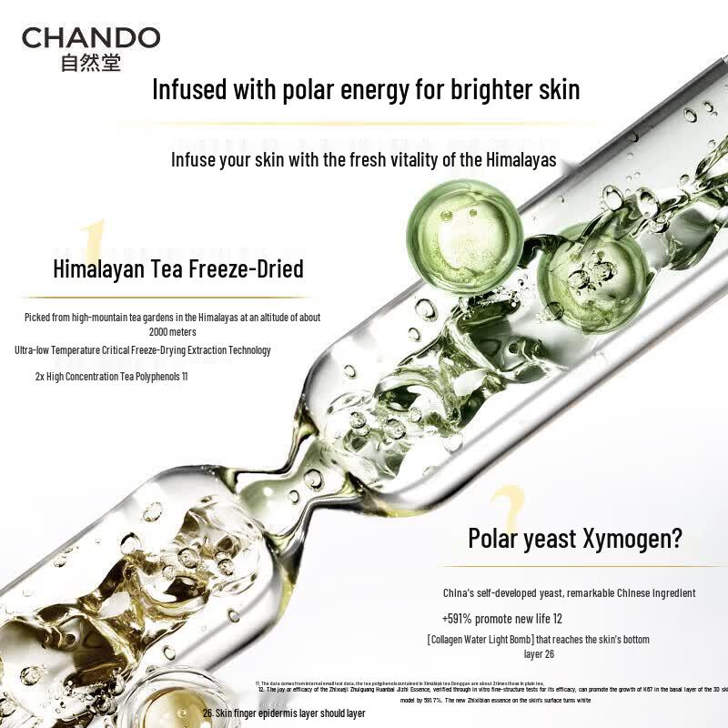 CHANDO Snow Muscle Whitening Skincare Gift Set