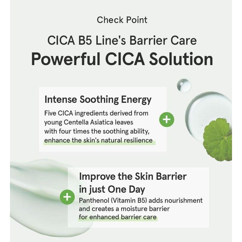 ONE THING - Cica B5 Cream