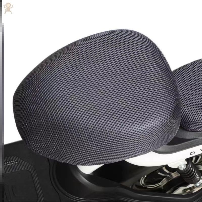 Summer Sun Protection Thickened Electric Vehicle Seat Covers, Universal Waterproof Mesh Covers for Motorcycles, Honeycomb Seat Cushions