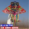 New Goldfish Kite Chinoiserie Red Blue Green Pink Stamping  Sale For Children
