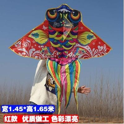 New Goldfish Kite Chinoiserie Red Blue Green Pink Stamping  Sale For Children