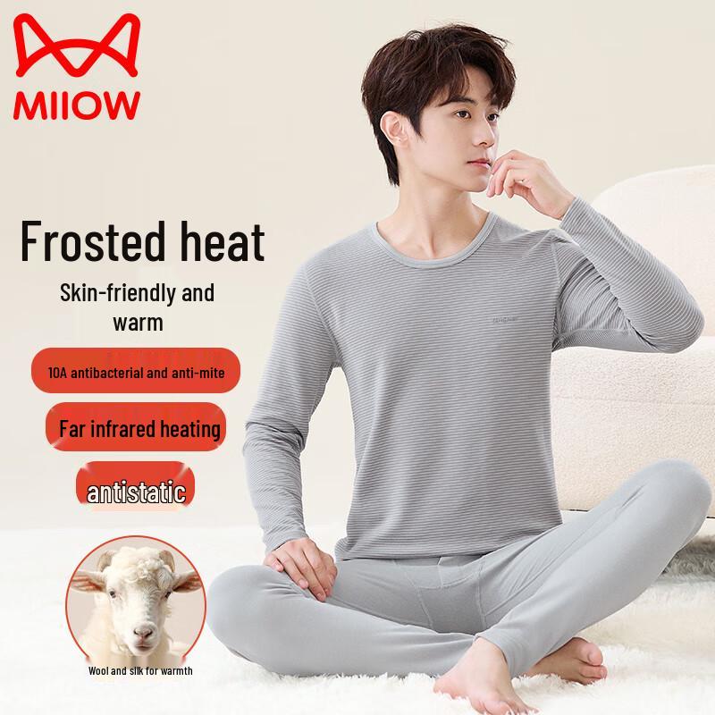 Mao Ren Youth Thermal Underwear Set
