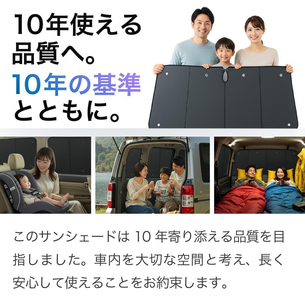 Nissan T31 Black Sunshade of Popular for Car Car and Disaster Rear Sunshade X-Trail Series (instead Silver), Camping, Film, Preparedness. Compatible.