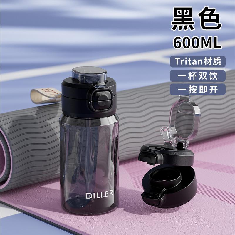 Water bottle Dilebel water cup boys and girls children students school special tritan plastic cup summer sports kettle