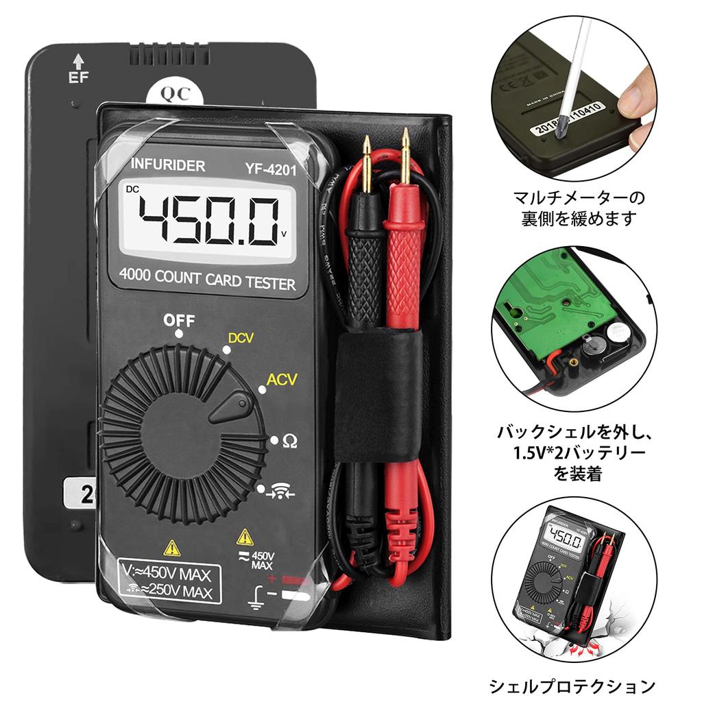 INFURIDER Digital 4000 and Continuity Large LCD Electronic Measuring Japanese Instruction Manual Included YF-4201 Ultra-Compact Multimeter, Count,