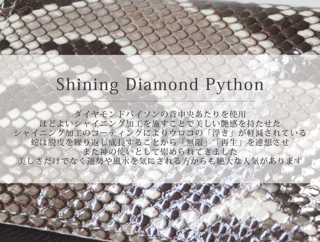 Natural Japanese-made diamond python snakeskin coin purse for men and women. Compact, small, slim, and lightweight, this mini wallet features card