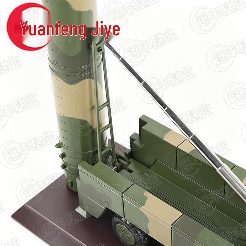 Dongfeng 26 Missile 1:35 Scale Alloy Model