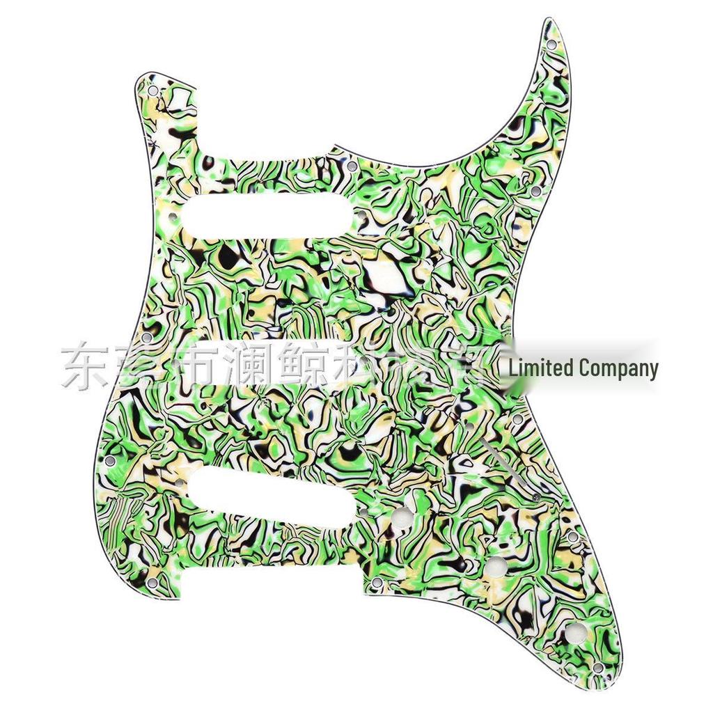 St Sq SSS Standard American Electric Guitar Pickguard - 11 Hole Front Cover Plate