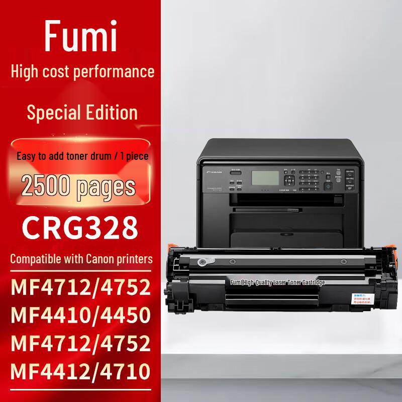 Compatible CRG328 Black Toner Cartridge for Canon Printers