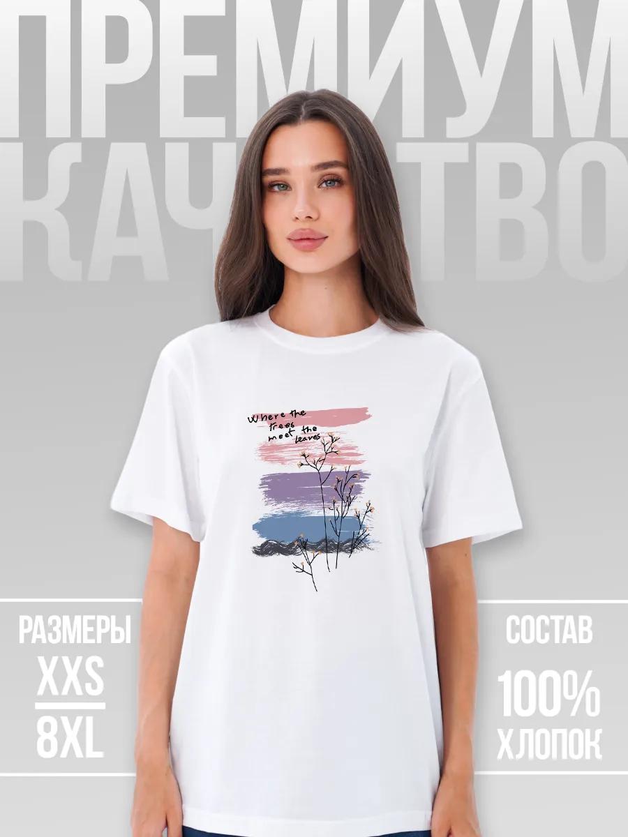Футболка Ellesse S