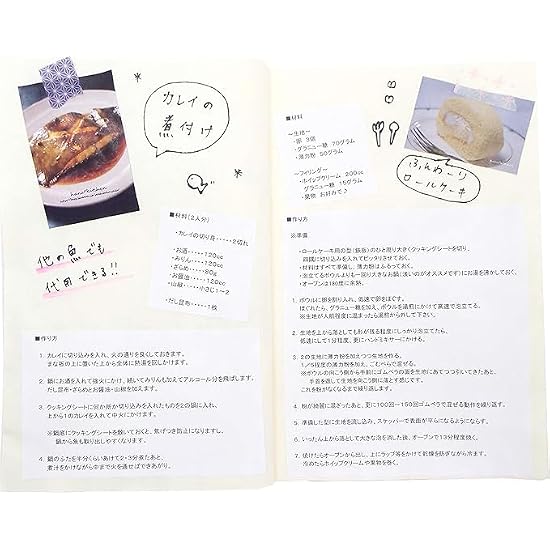 Kami-to-Wa Japanese Binding Notebook (Katazome) (Red)