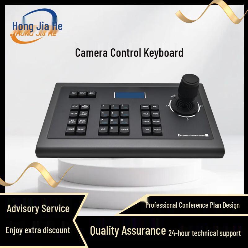 

Hongjiahe Professional Video Conferencing & Control Solutions (CN version)