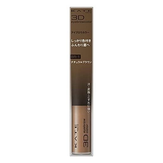 KATE 3D Eyebrow Color N BR-1