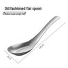 Ru Han 304 Stainless Steel Flat Bottom Spoon