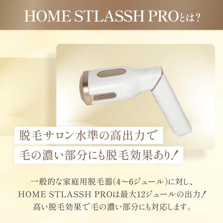 HOME STLASSH PRO Hair Removal for and the Whole with Cooling for Home Use Device, Salon-Developed, Women, VIO, Underarms, Body,