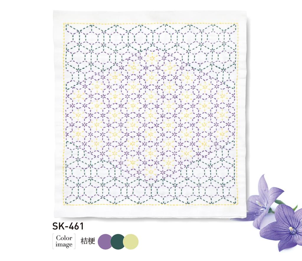 Olympus Sashiko Embroidery Kit for Japanese Style Dishcloths, "Nagomi" (Arare-kikko pattern) SK-461