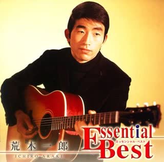

CD ICHIRO ARAKI SAYURI YOSHINAGA EssentialBest VICL62491 Japan Japanese PopRock Used