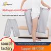 Pantaloni con Cerniera a Cavallo Aperto Facili da Indossare per Pazienti Paralizzati e Allettati, Ideali per l'Estate, Leggeri, Unisex