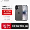 Apple iPhone 17 (CN Version)
