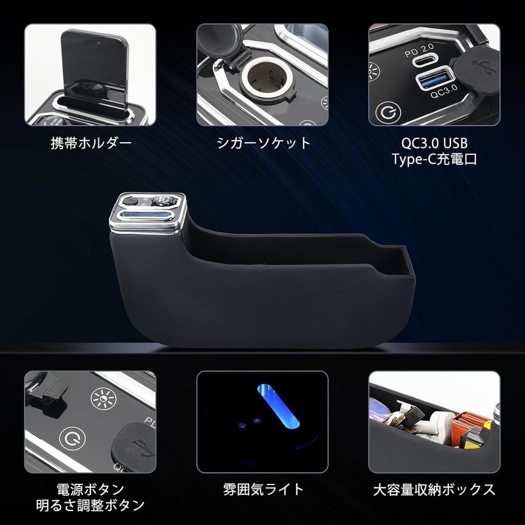 Yotetat JF5 Armrest Console for Honda New Console Box for Bench Seat Breathing Seven Color USB Car Storage Custom Large Capacity N-BOX N-BOX