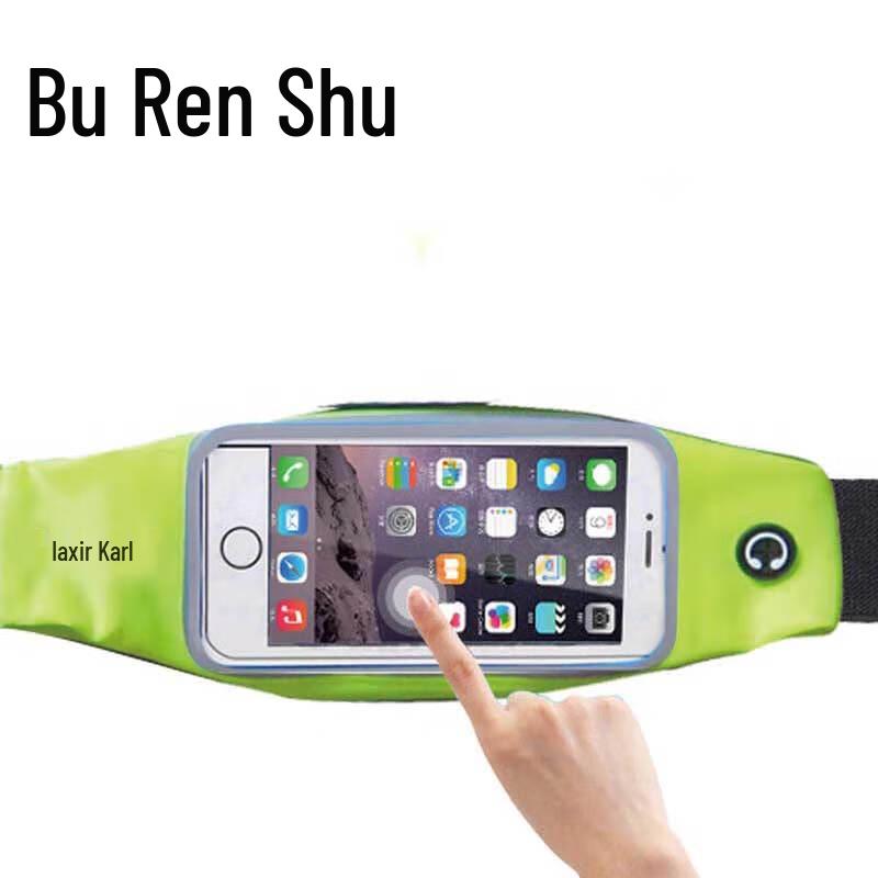 Поясная сумка Cahir Series для активного отдыха