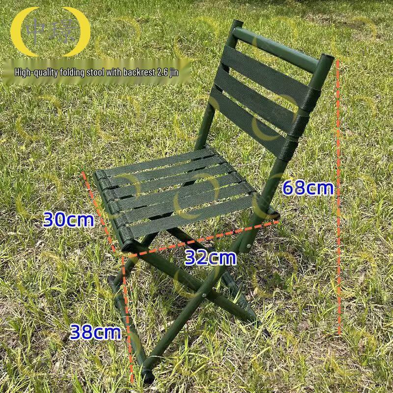 Zhongjing Portable Folding Stool