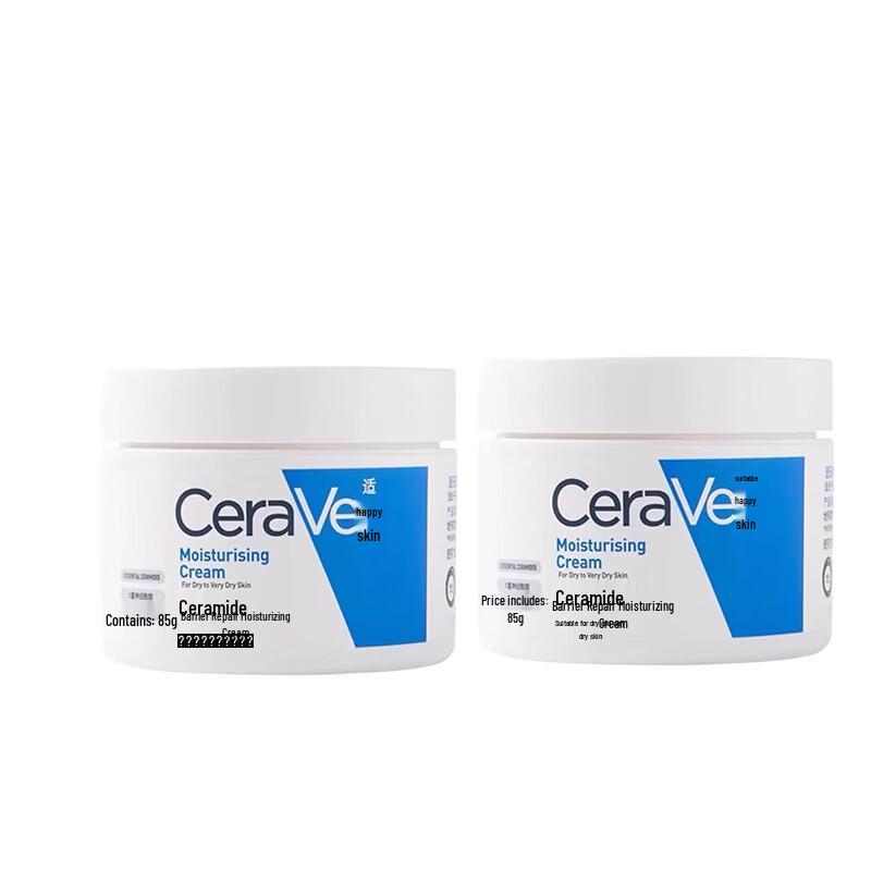 CeraVe Ceramide Barrier Repair Moisturizing Cream