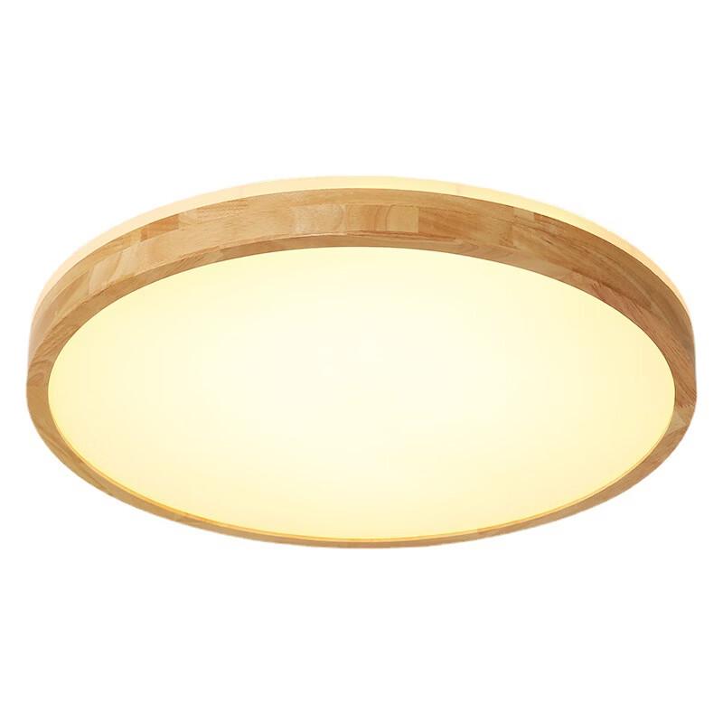 OEING Minimalist Solid Wood Ultra-Thin Ceiling Light