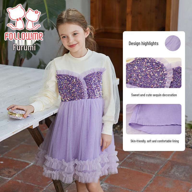 Девичье платье-принцесса Fulomi из сетки с пайетками 150