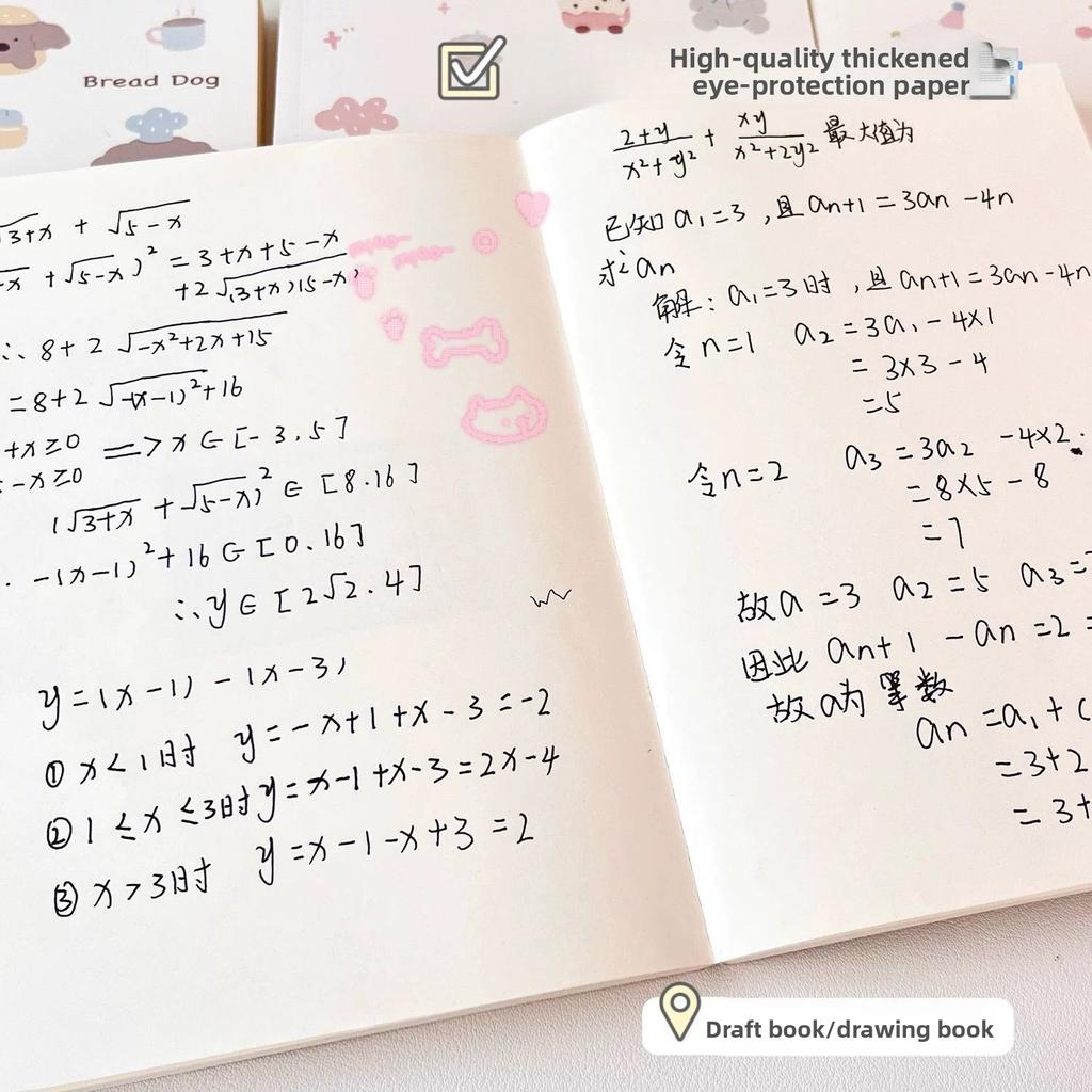 A5 Blank Book, Simple Animal High-value Milk Huhu Cute Notepad, Student Thickened Painting Notebook