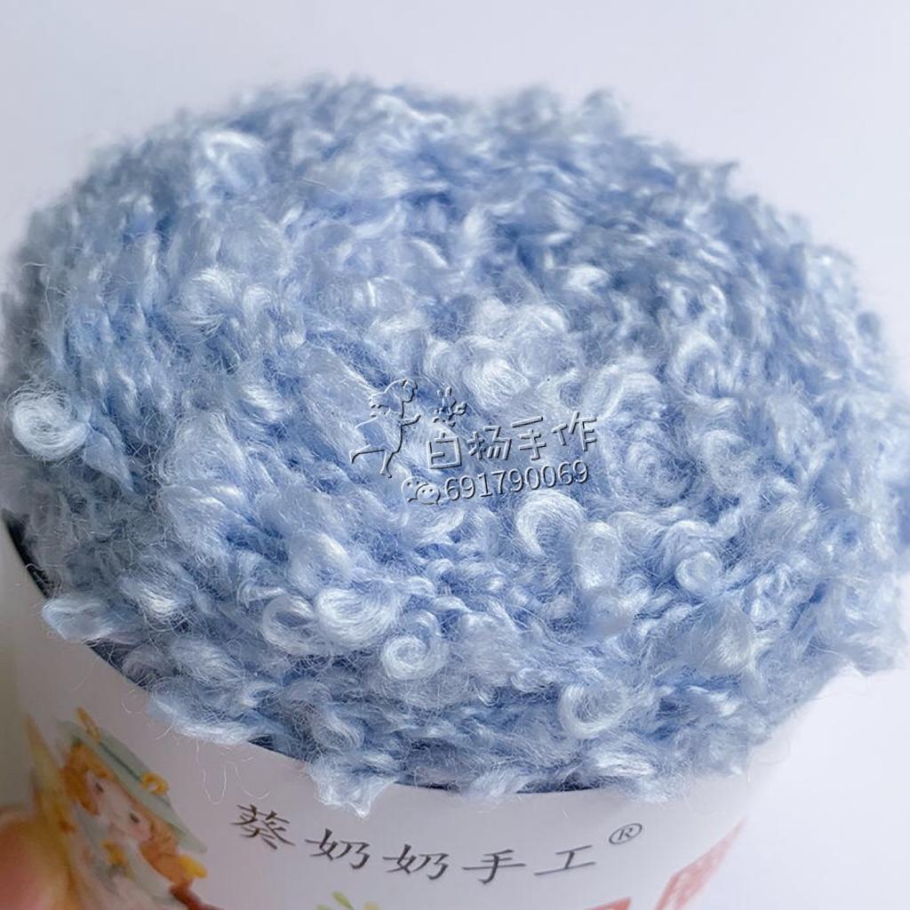 50g 160m Soft Plush Wool Hand Braided Yarn for Knitting To Crochet Weaving Thread Doll Hair Feature Thread Plush Headphon Thread
