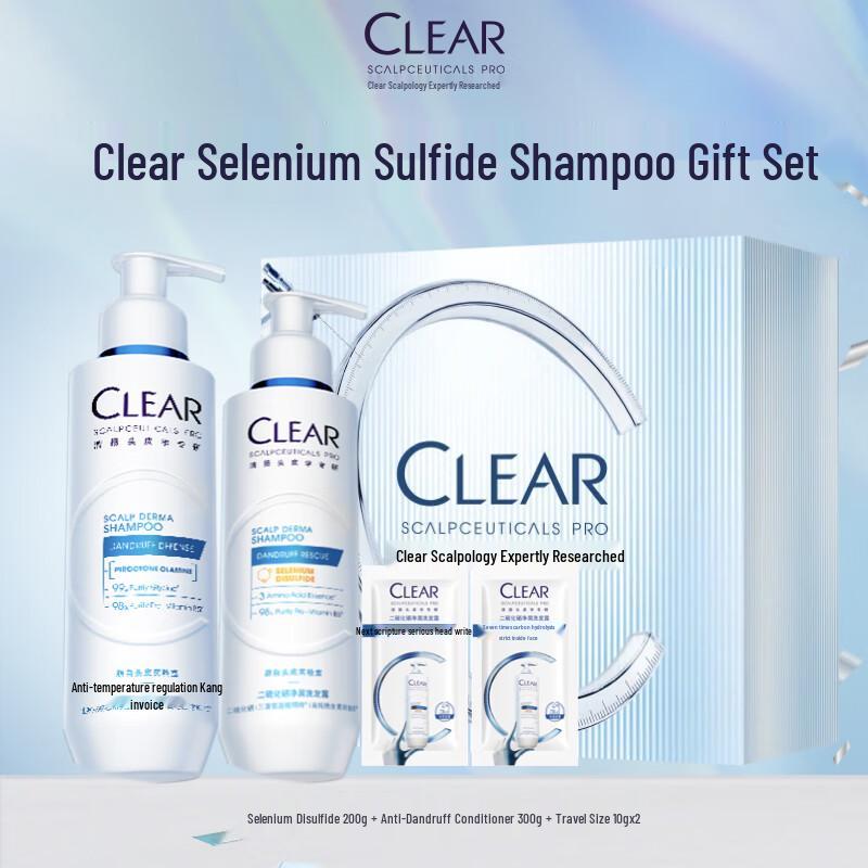 CLEAR Selenium Sulfide Anti-Dandruff Shampoo Gift Set