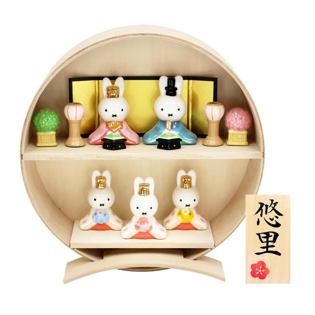 Osaka Choseido Miffy Hina Compact with Nameplate and Wooden Tag Ceramic Mini Miffy Hina Doll Wooden Round Stand Doll, Mini, (Sent Separately). (Large,