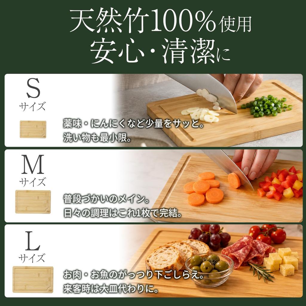 Goodbye To Plastic Cutting Natural Bamboo Cutting Board Wooden Kitchen Mold Auxi [Say Boards!] 1.5cm Thick, 100% 3-piece Set. Bamboo, Antibacterial,