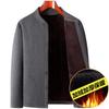 Dad's Plus Velvet Thick Winter Cardigan for Middle-Aged Men - German Velvet Cotton Jacket for Elderly