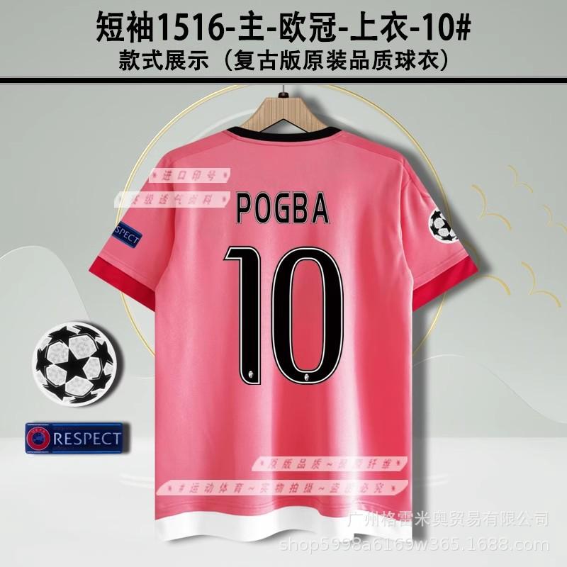 95979899001415162627 Juventus jersey C Rodibala Pirlo Pogba long-sleeved football jersey