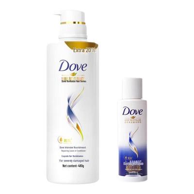 Intensive Repair Hair Care Set