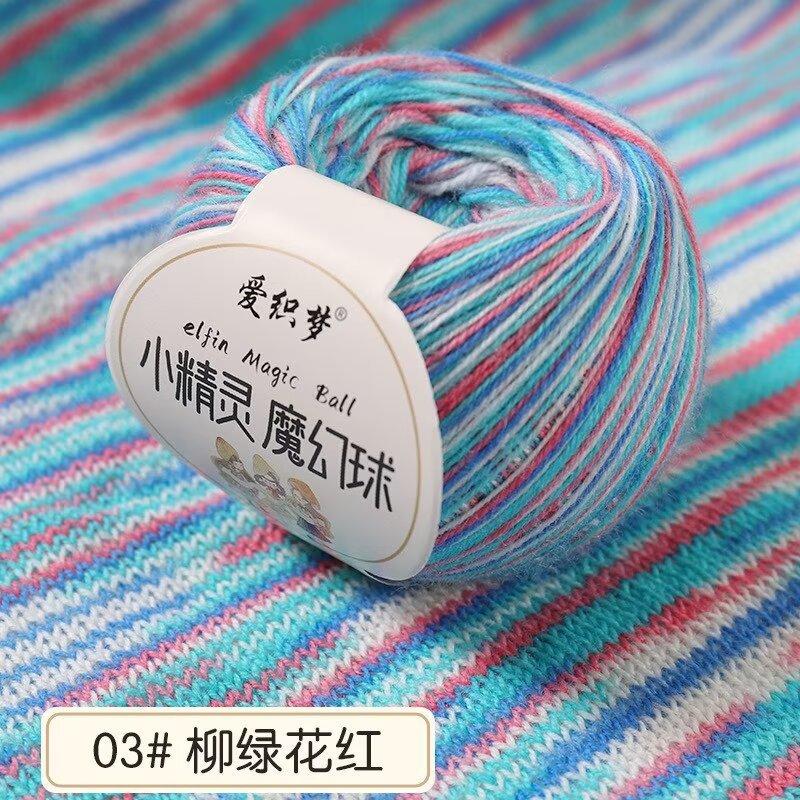 Colorful Dyed Wool Yarn Handmade DIY Skin Friendly Sweater Hat Rainbow Scarf Ultra-fine Wool Yarn Ball Handmade Crochet Wire