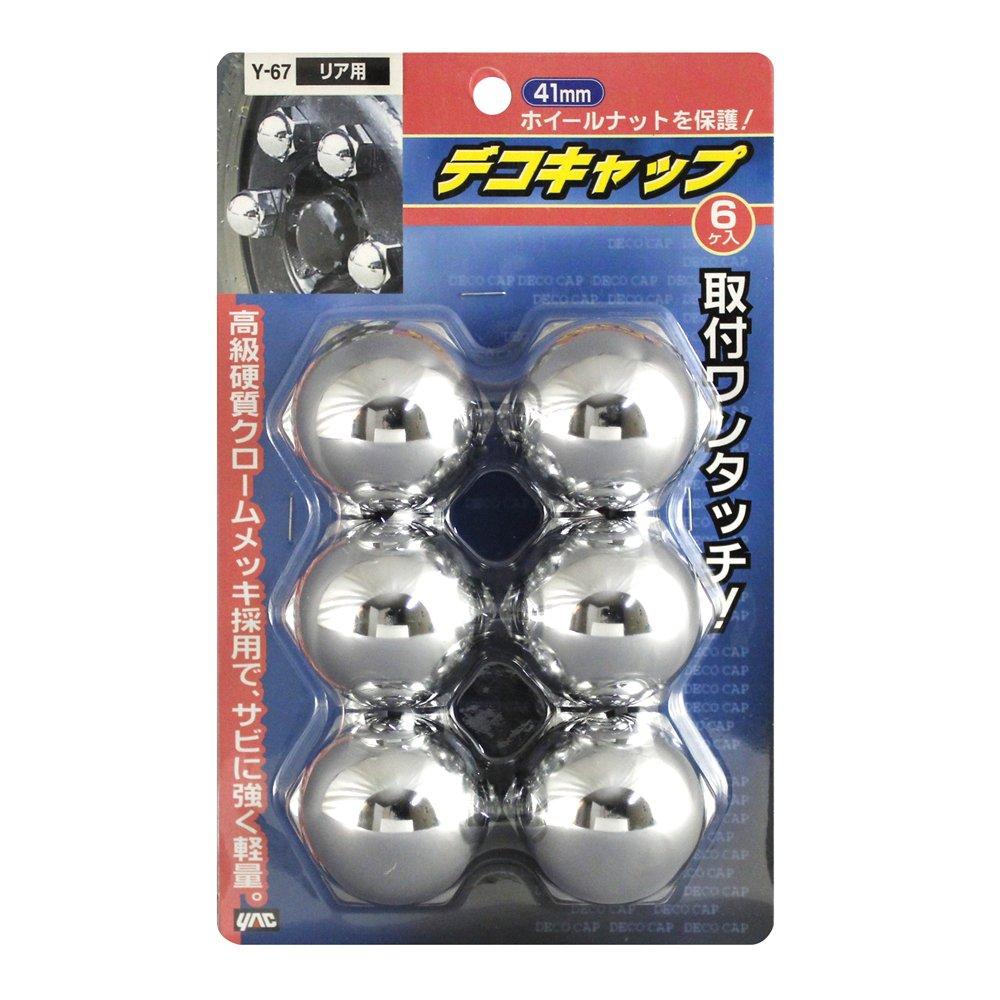 Tsuchiya Yac Y-67 Interior Supplies, Decorative Cap, For Rear Use, Resin, 1.6 inches (41 mm), Pack of 6