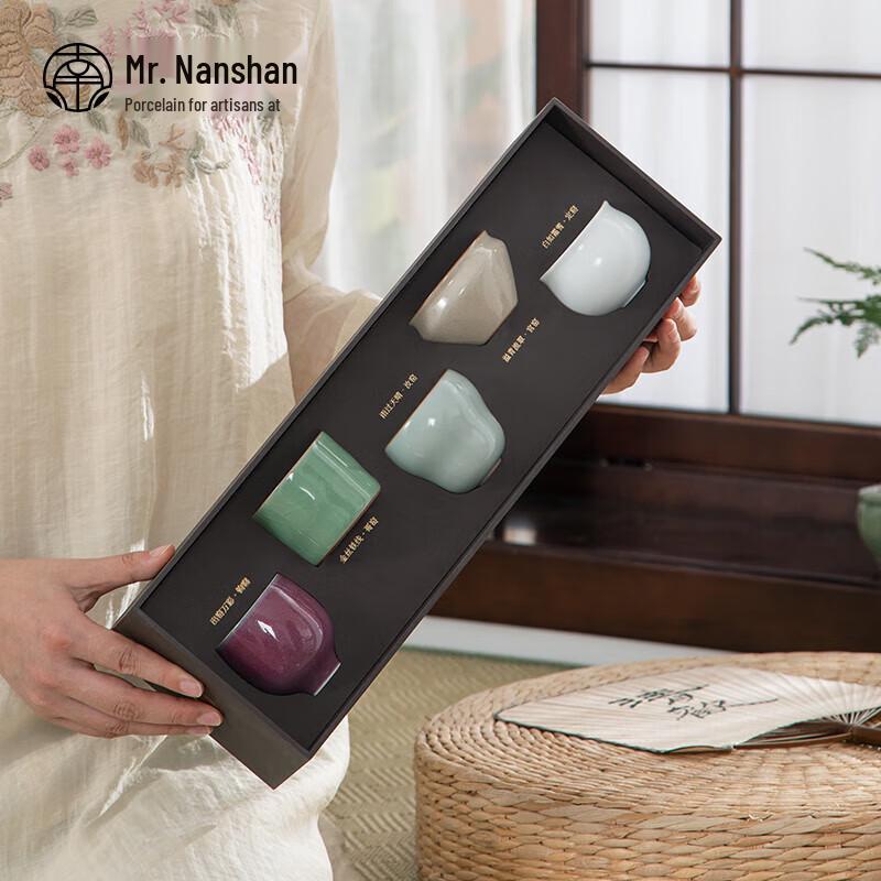 Mr. Nanshan Ceramic Kung Fu Master Teacup